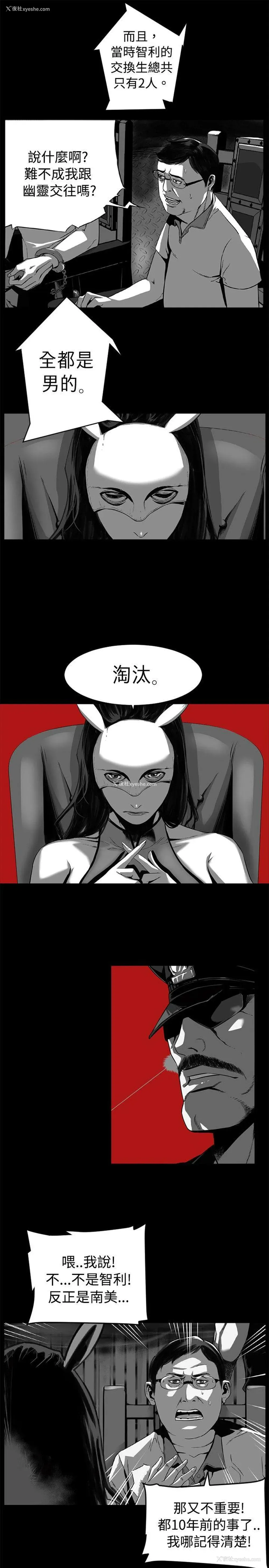 33P - 10人10色：初体验
