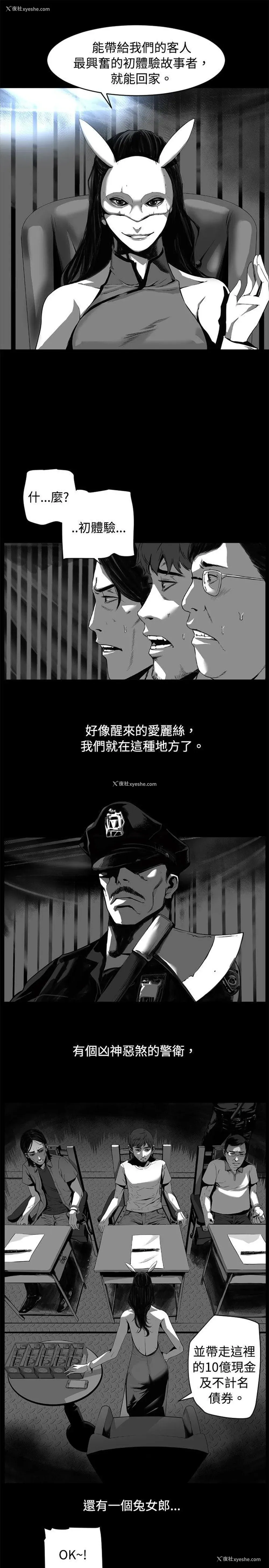 3P - 10人10色：初体验