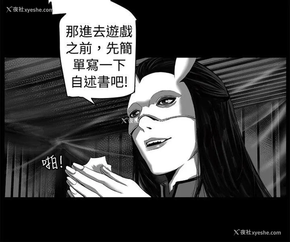 4P - 10人10色：初体验