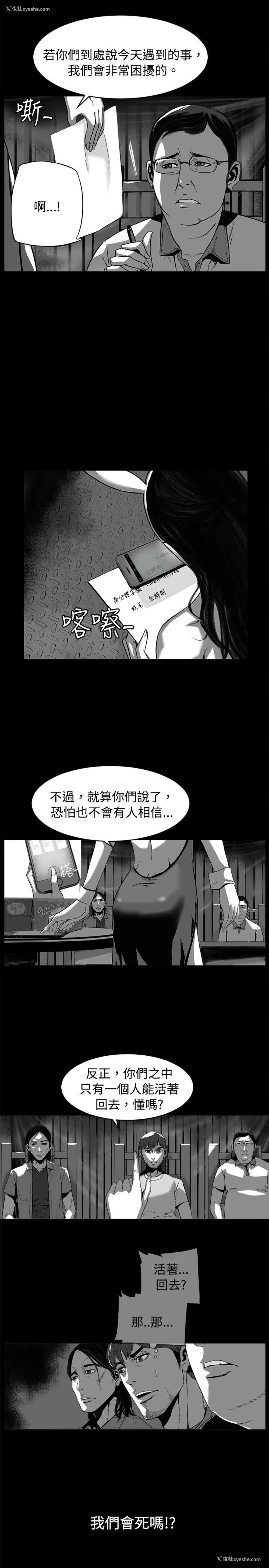 7P - 10人10色：初体验