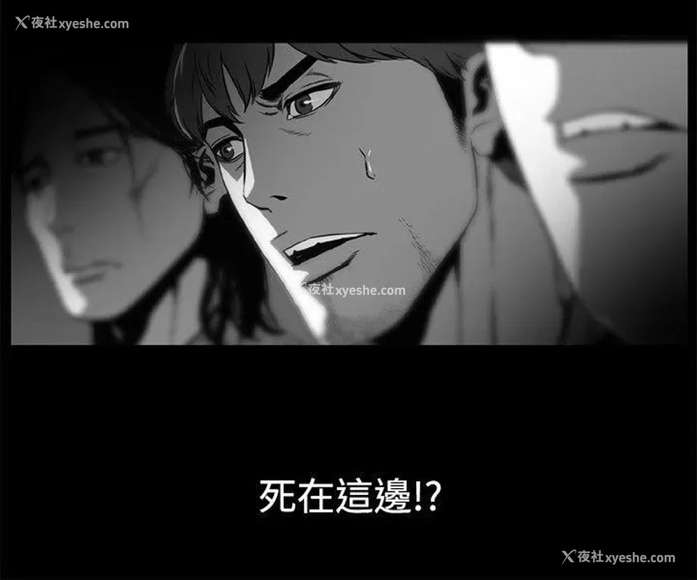 8P - 10人10色：初体验
