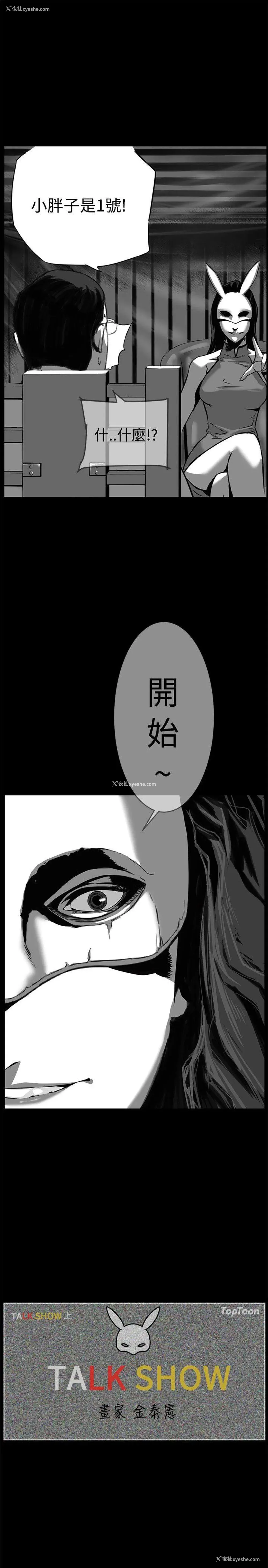9P - 10人10色：初体验