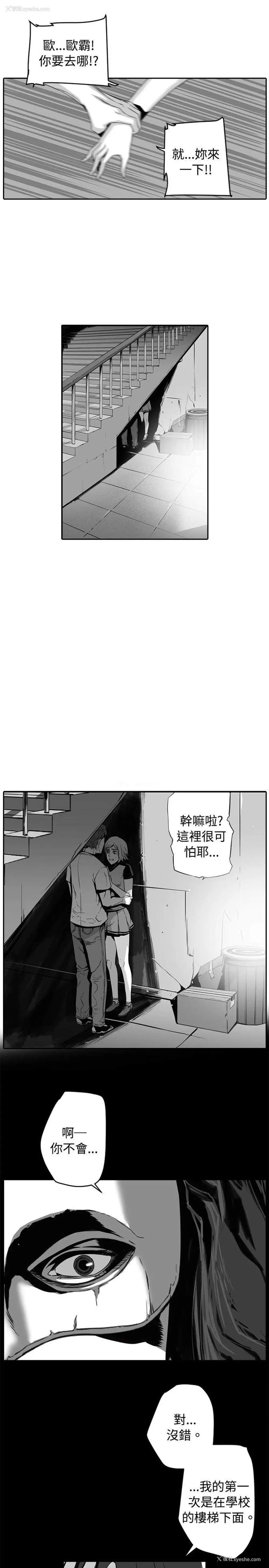 11P - 10人10色：初体验