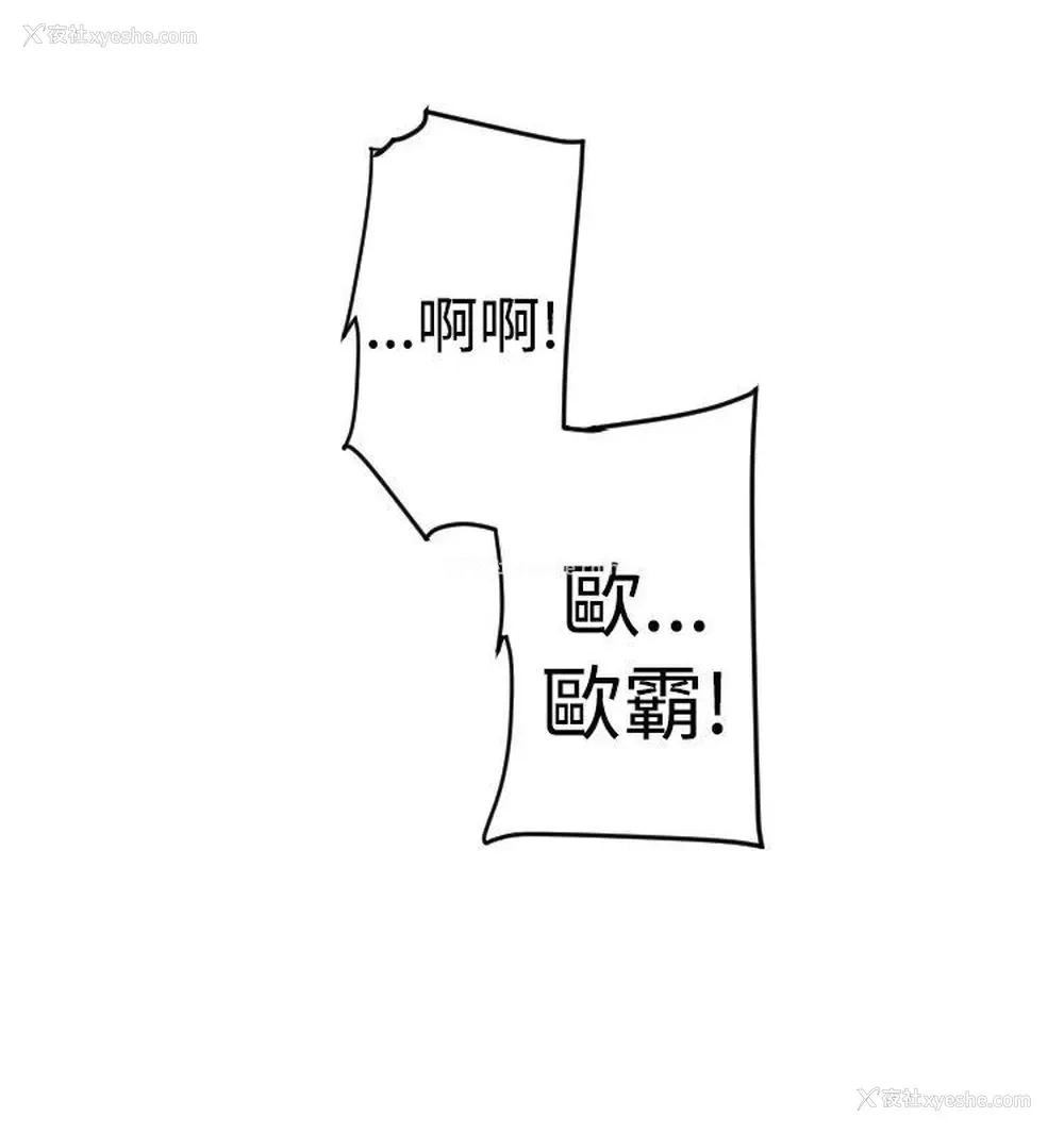 14P - 10人10色：初体验