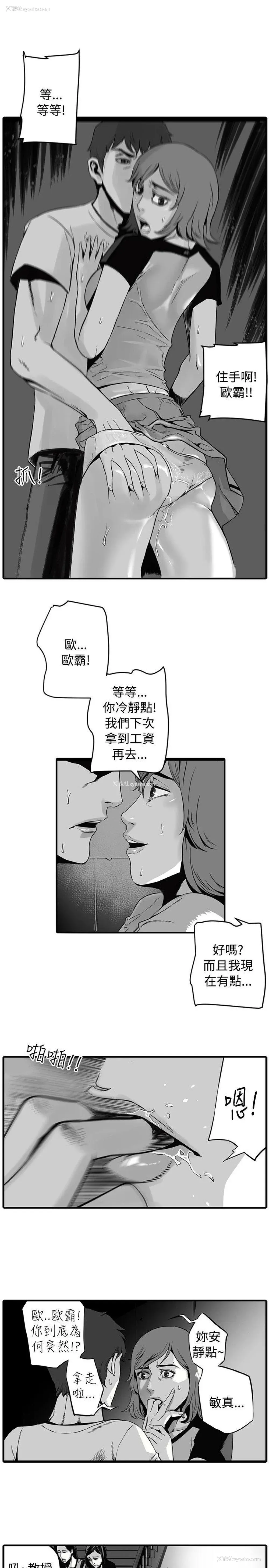 15P - 10人10色：初体验