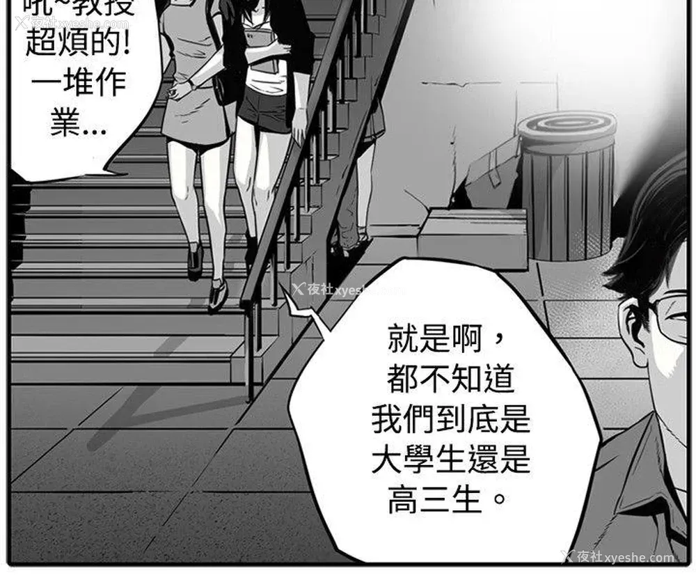 16P - 10人10色：初体验