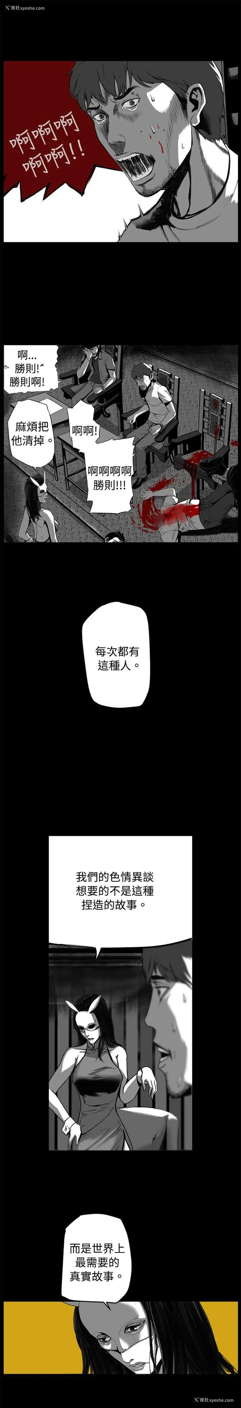 1P - 10人10色：初体验