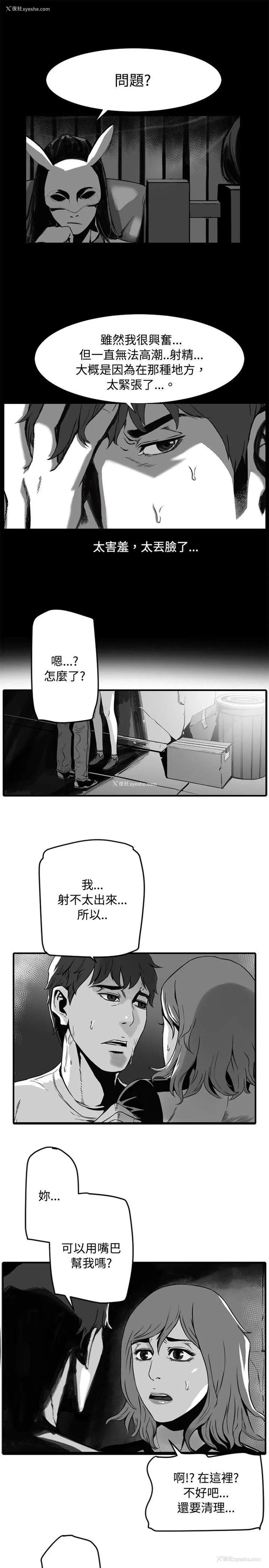 21P - 10人10色：初体验