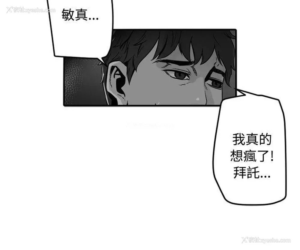 22P - 10人10色：初体验