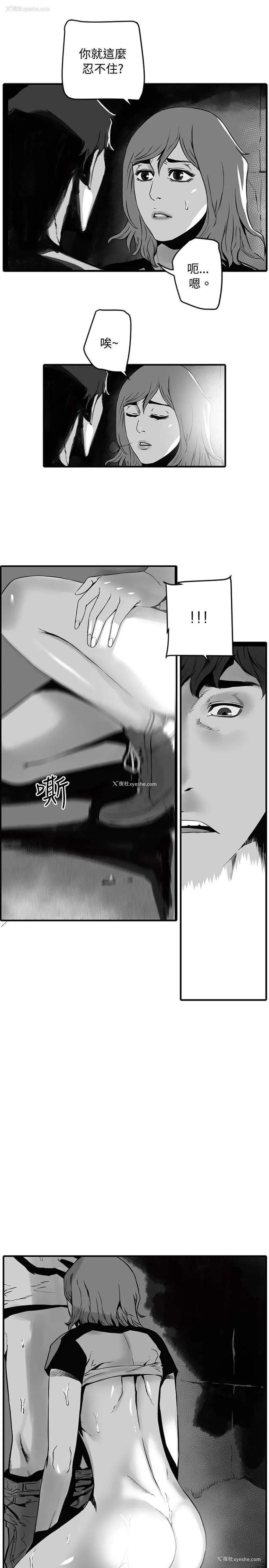23P - 10人10色：初体验