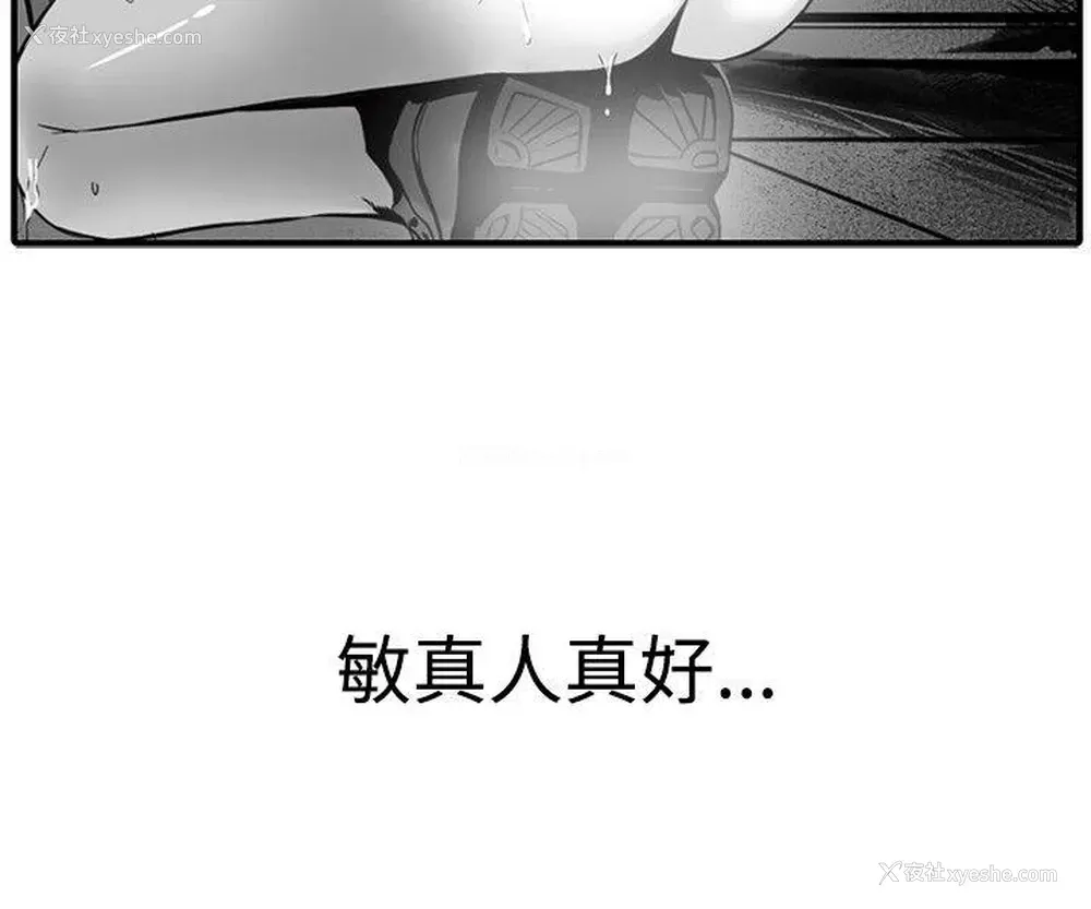 24P - 10人10色：初体验
