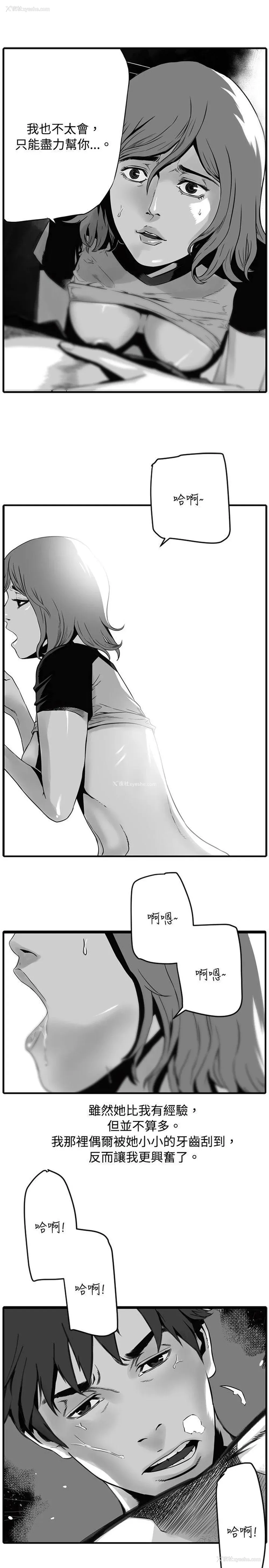 25P - 10人10色：初体验