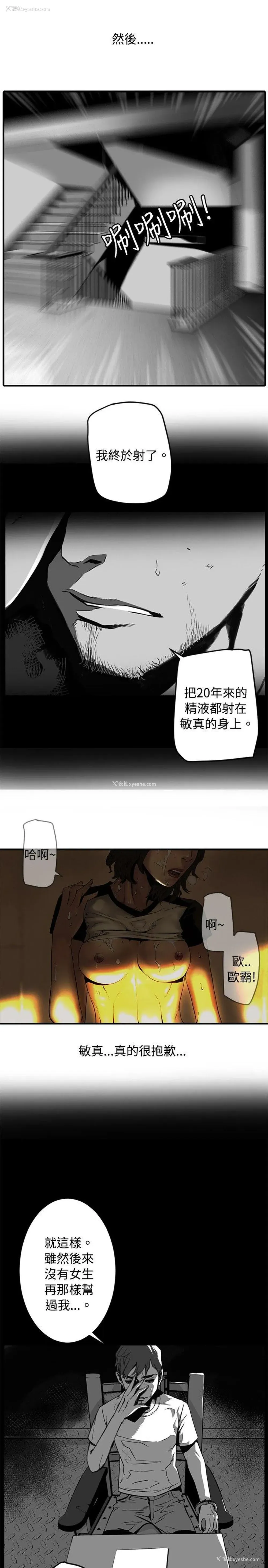 27P - 10人10色：初体验