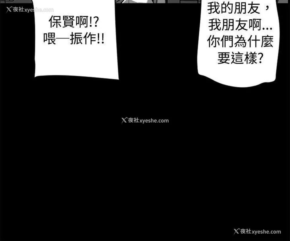 30P - 10人10色：初体验