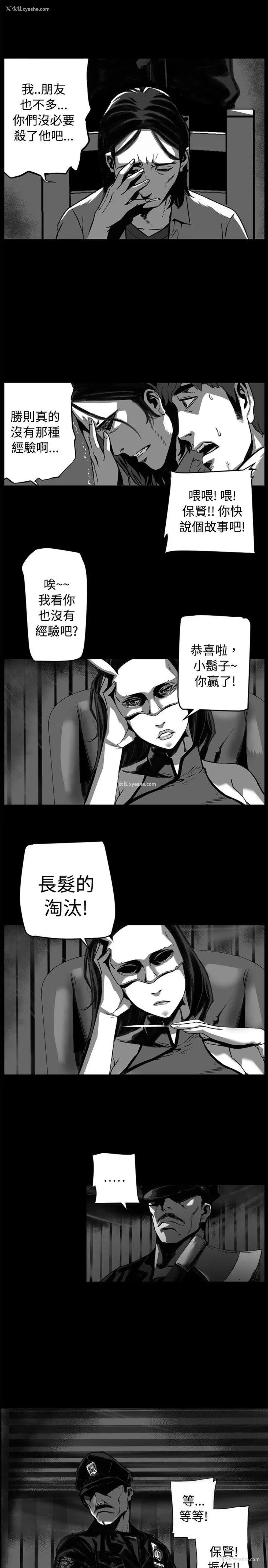 31P - 10人10色：初体验