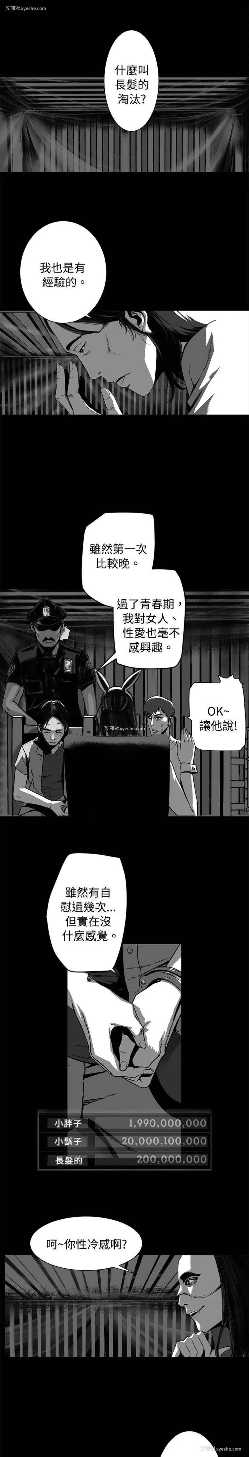 33P - 10人10色：初体验