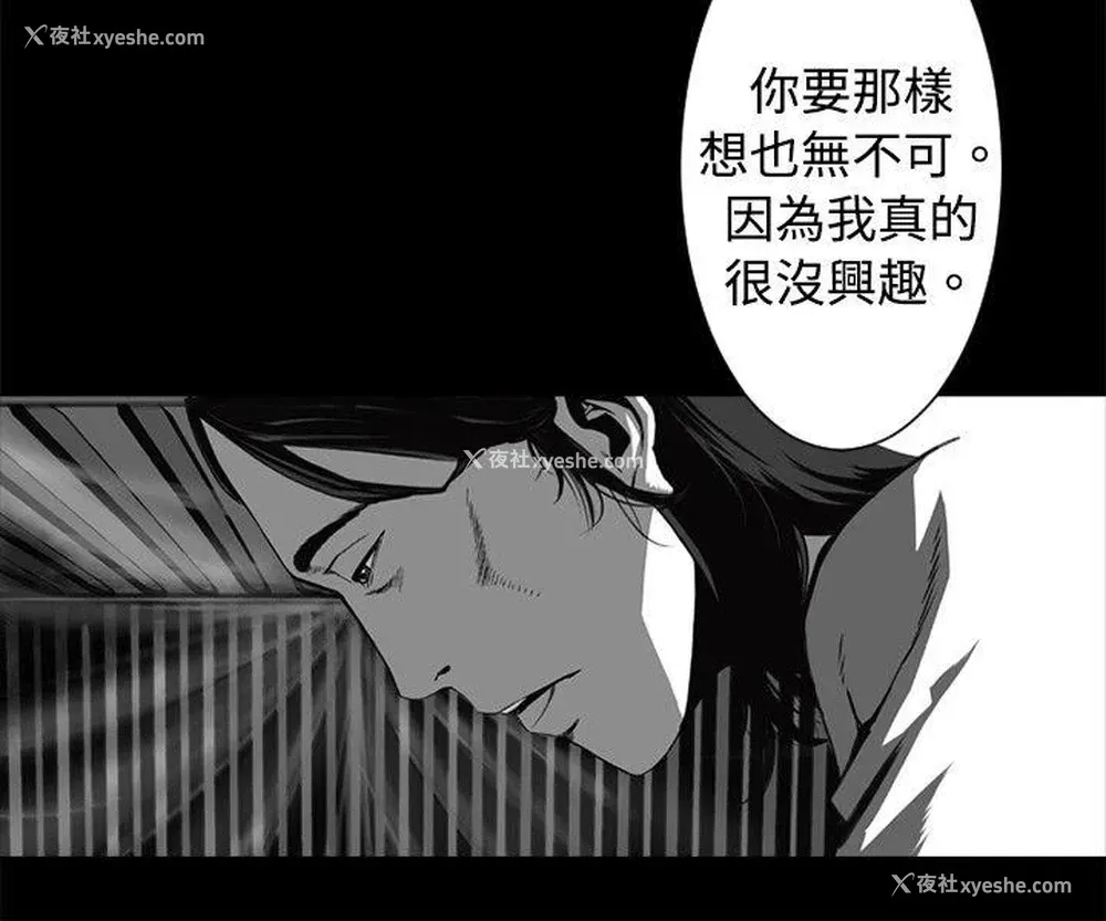 34P - 10人10色：初体验