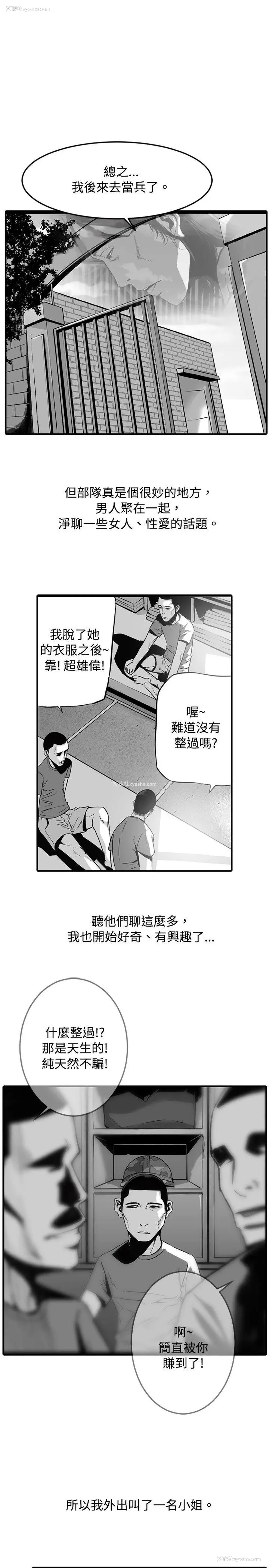 35P - 10人10色：初体验