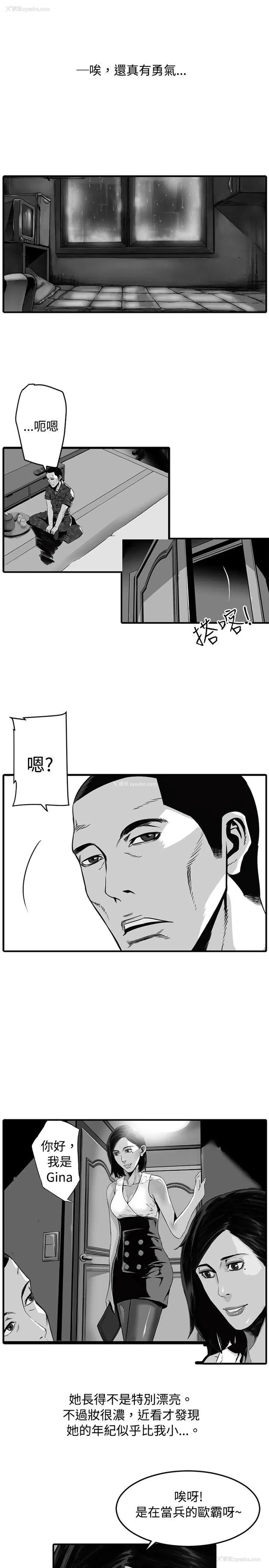 37P - 10人10色：初体验