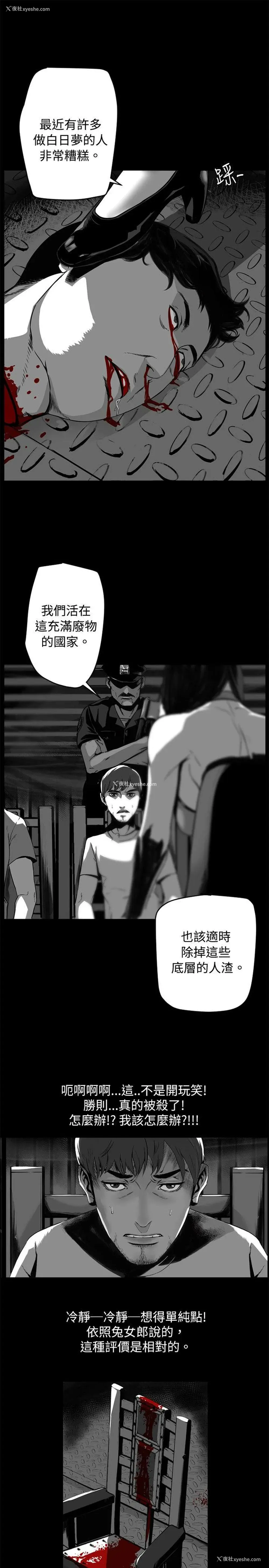 3P - 10人10色：初体验