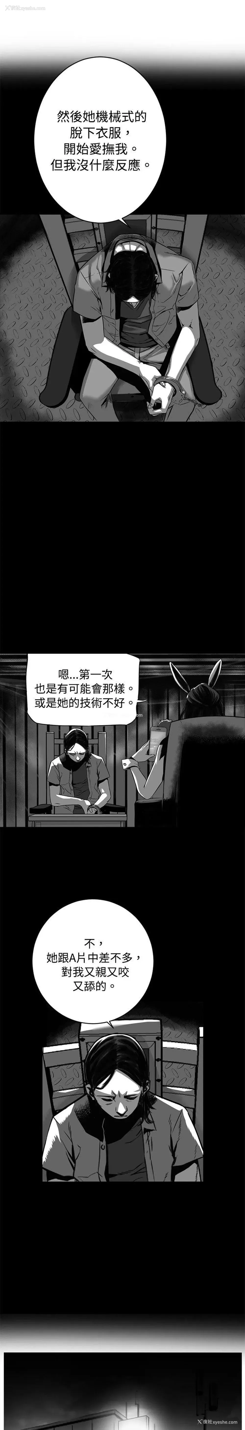 39P - 10人10色：初体验