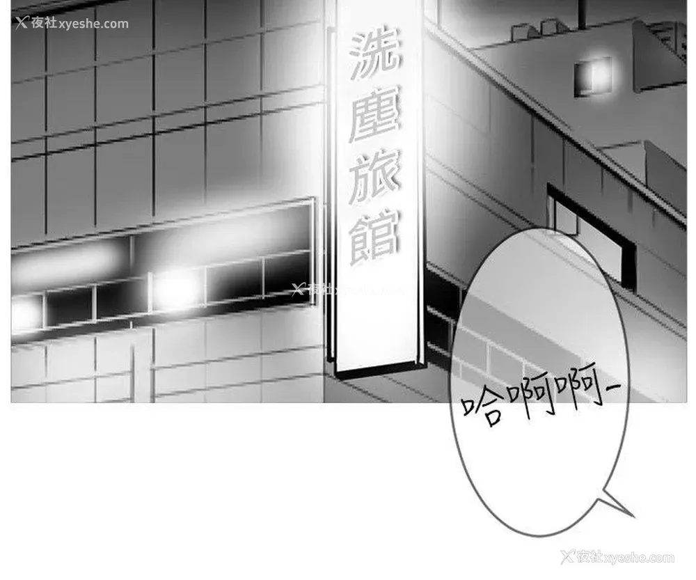 40P - 10人10色：初体验