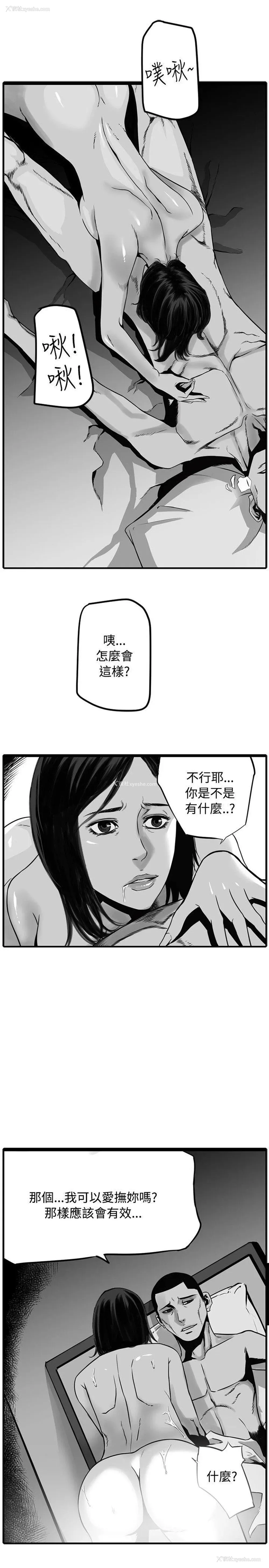 41P - 10人10色：初体验
