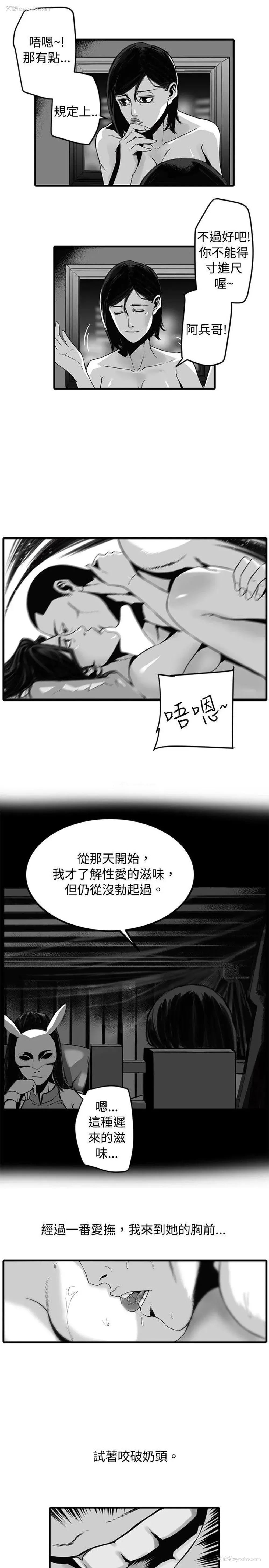 43P - 10人10色：初体验