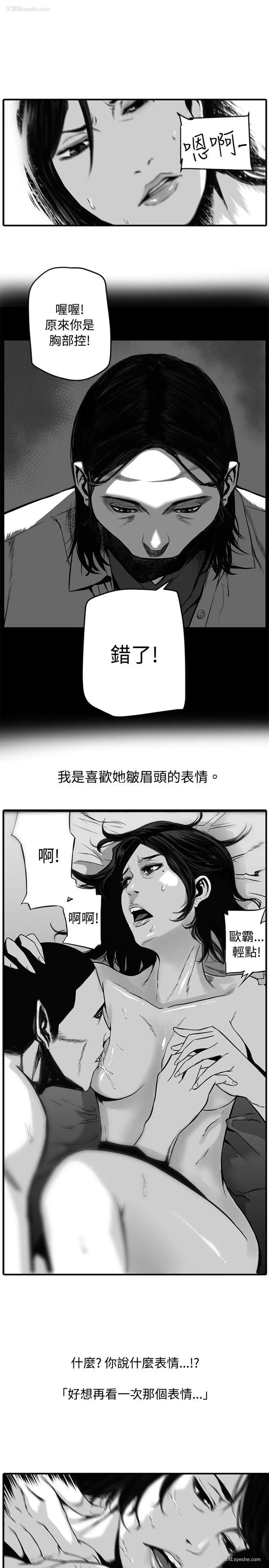 45P - 10人10色：初体验