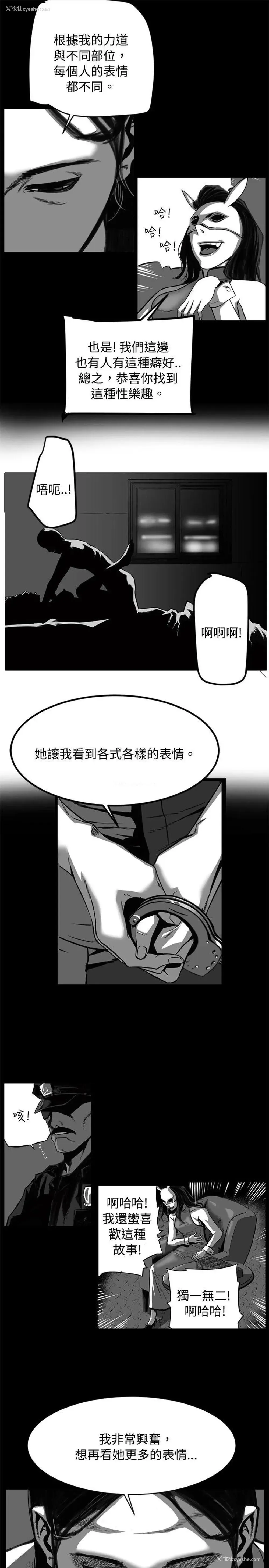 47P - 10人10色：初体验