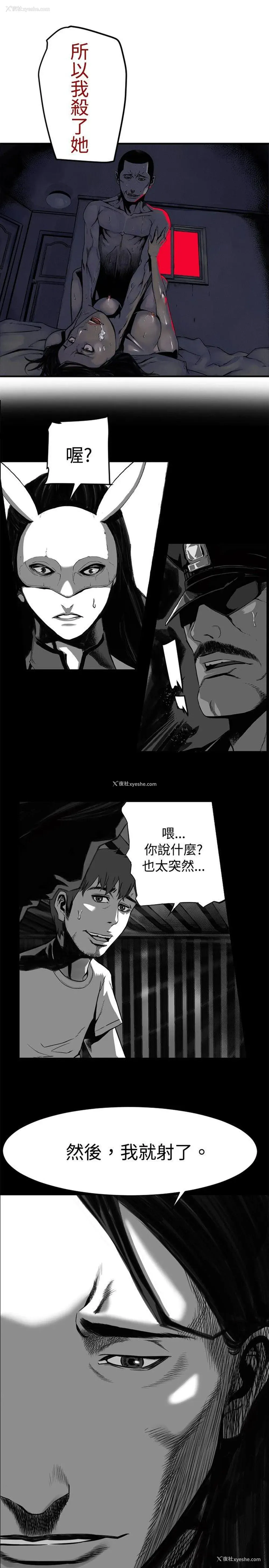 49P - 10人10色：初体验
