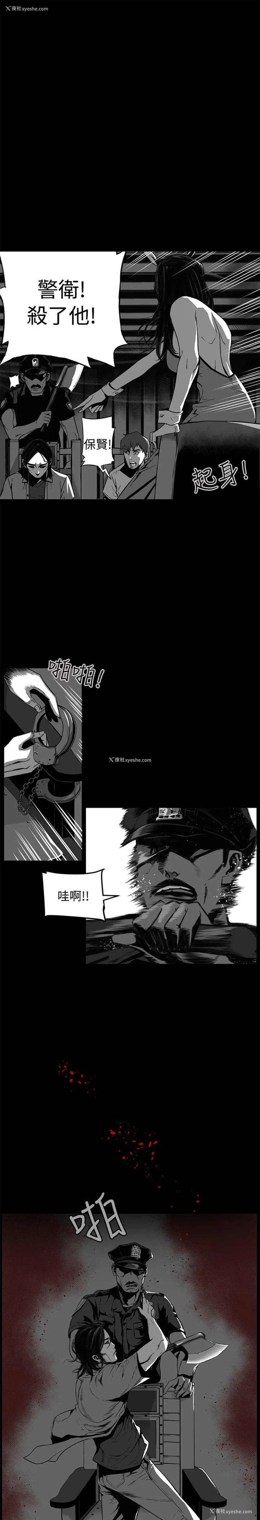 51P - 10人10色：初体验