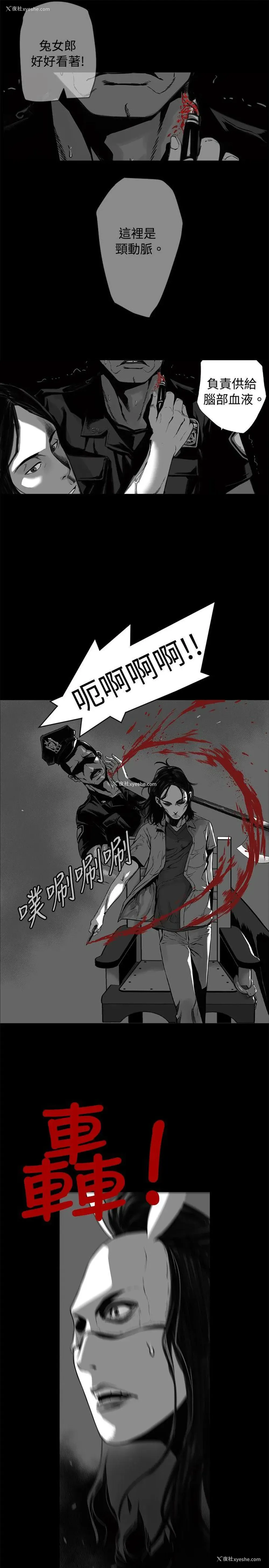 53P - 10人10色：初体验
