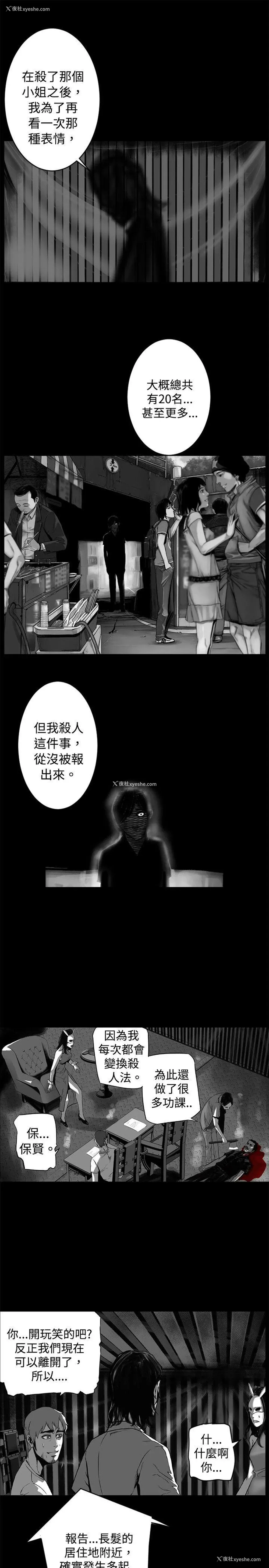 55P - 10人10色：初体验