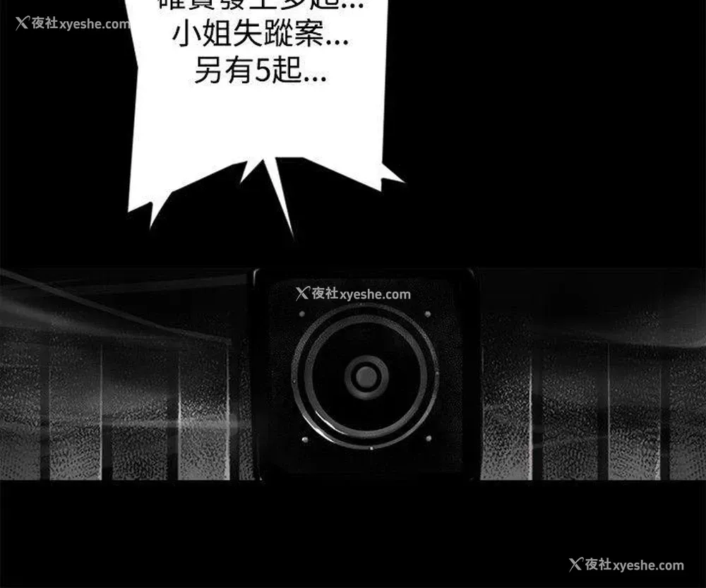 56P - 10人10色：初体验