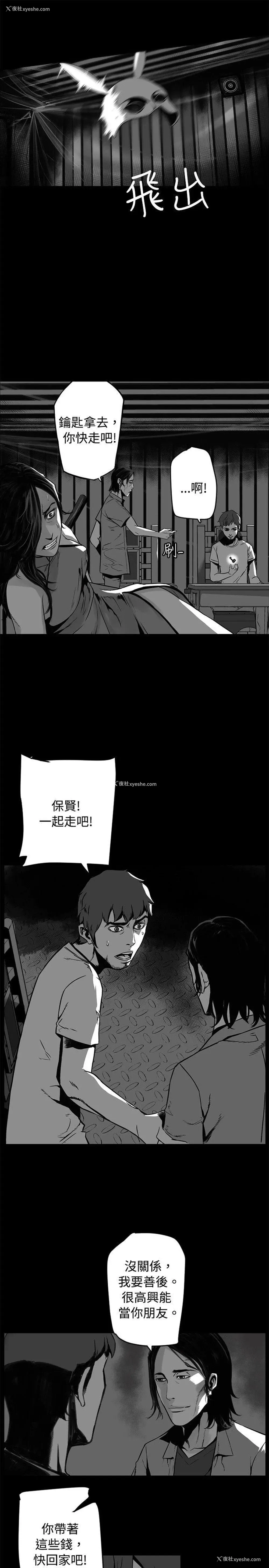 59P - 10人10色：初体验