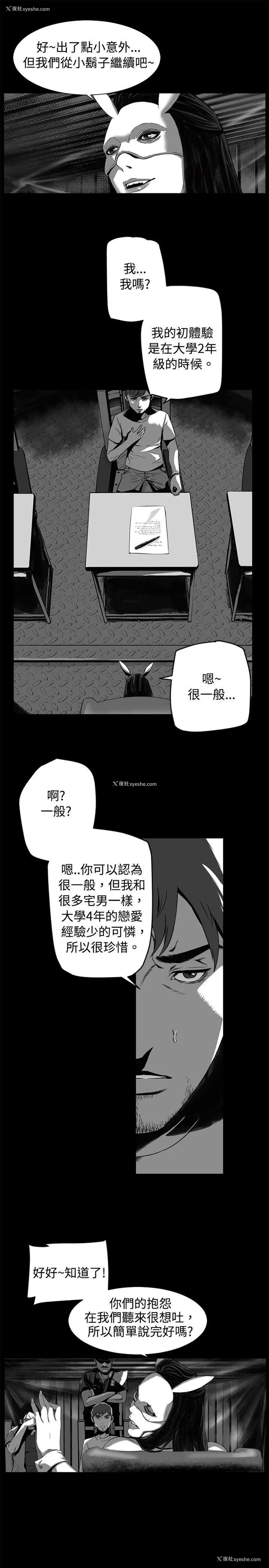 5P - 10人10色：初体验