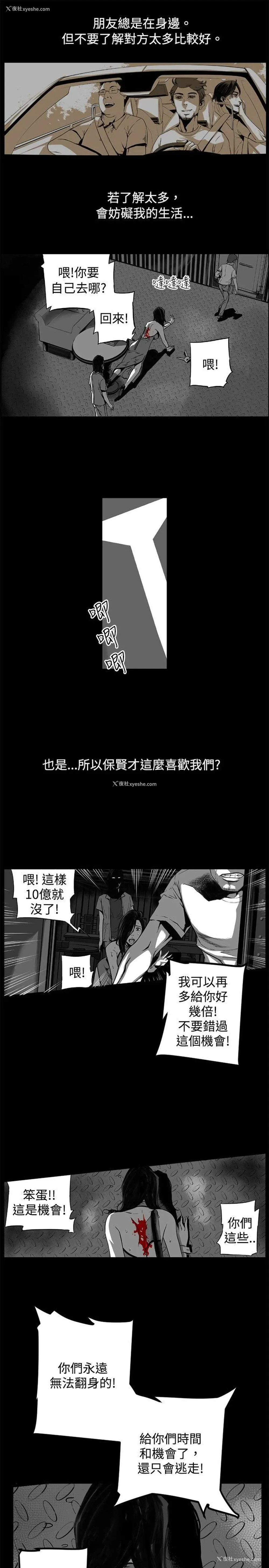 61P - 10人10色：初体验