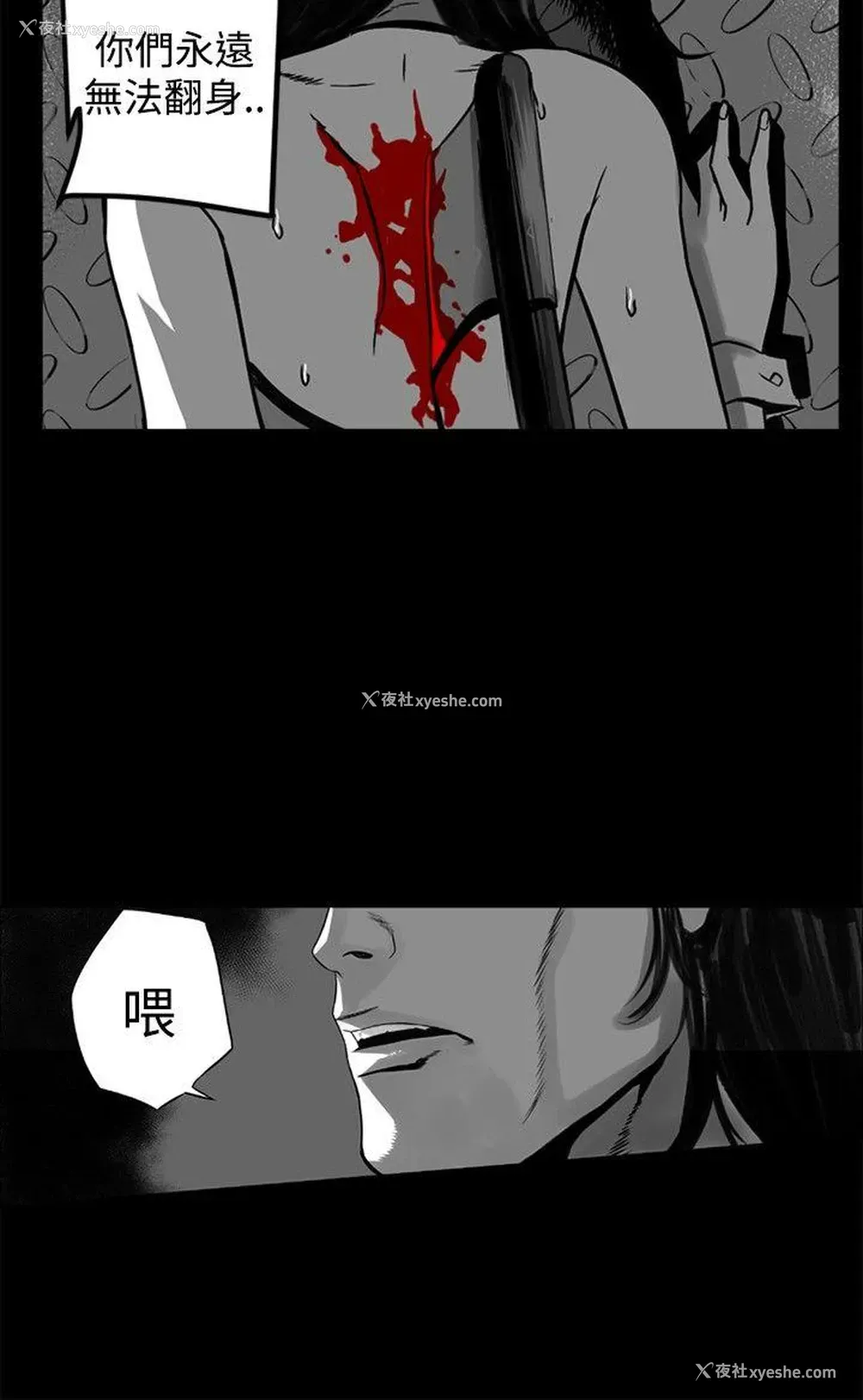 62P - 10人10色：初体验