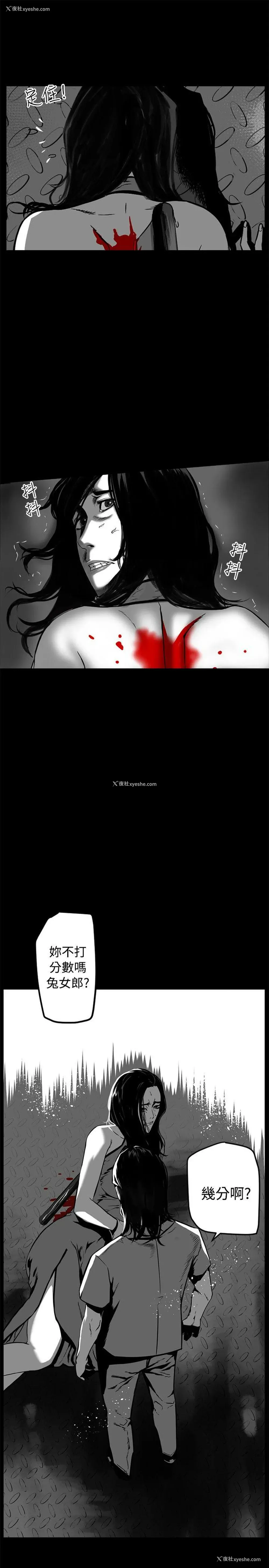 63P - 10人10色：初体验