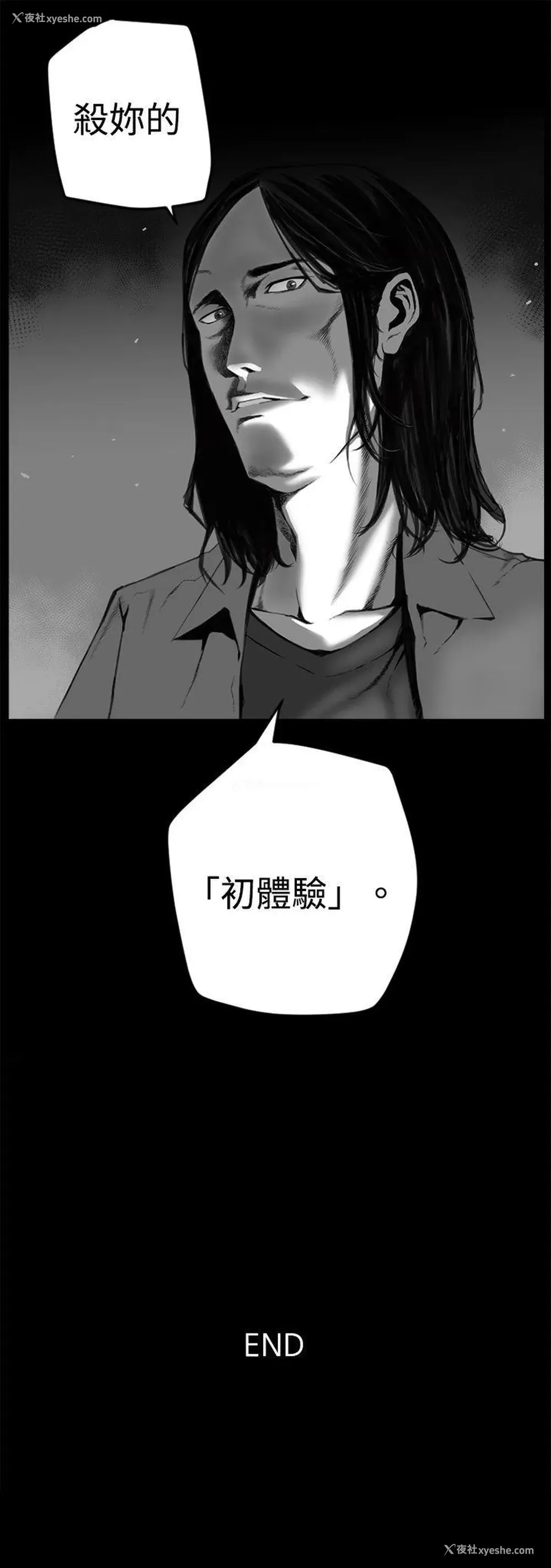 65P - 10人10色：初体验