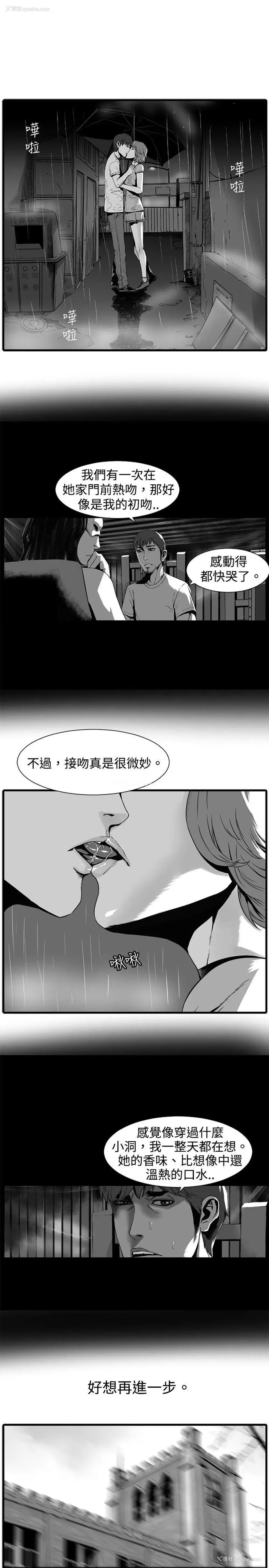 9P - 10人10色：初体验