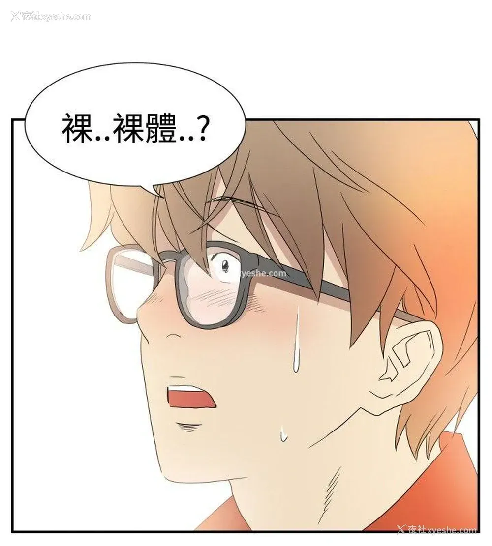 10P - 10人10色：初体验