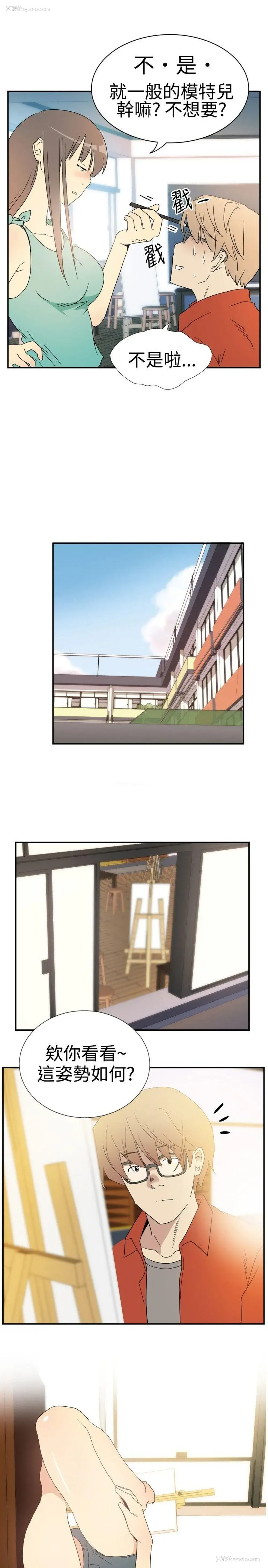 11P - 10人10色：初体验