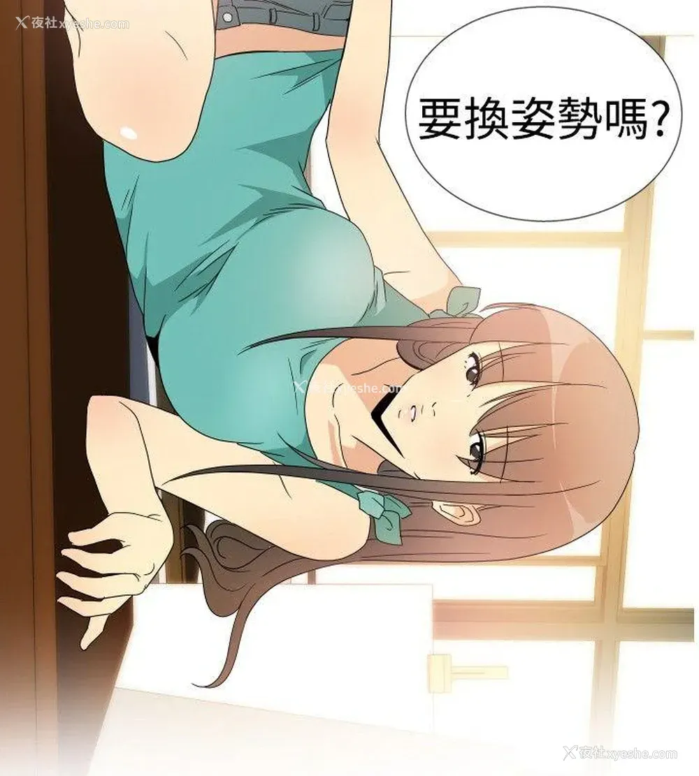 12P - 10人10色：初体验