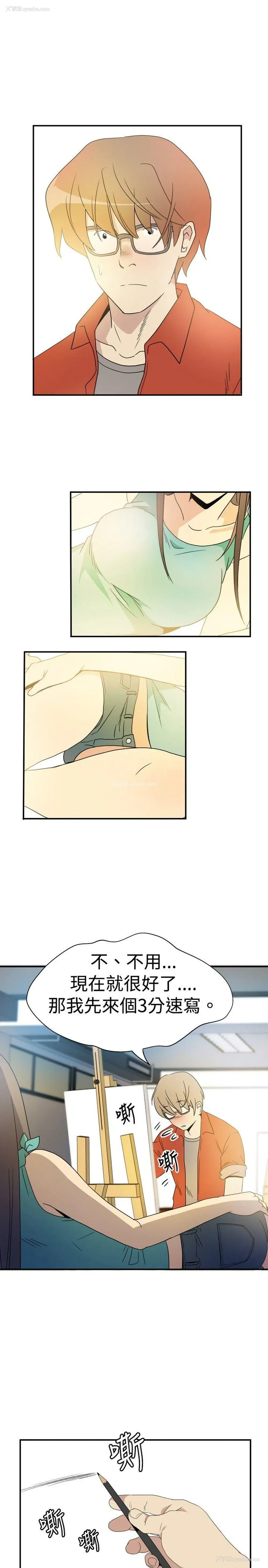 13P - 10人10色：初体验