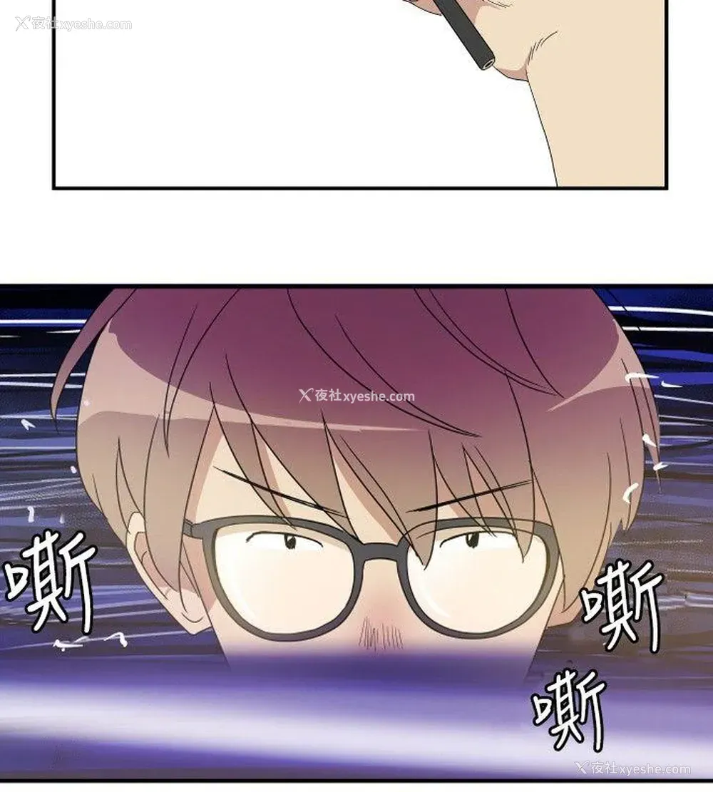 14P - 10人10色：初体验