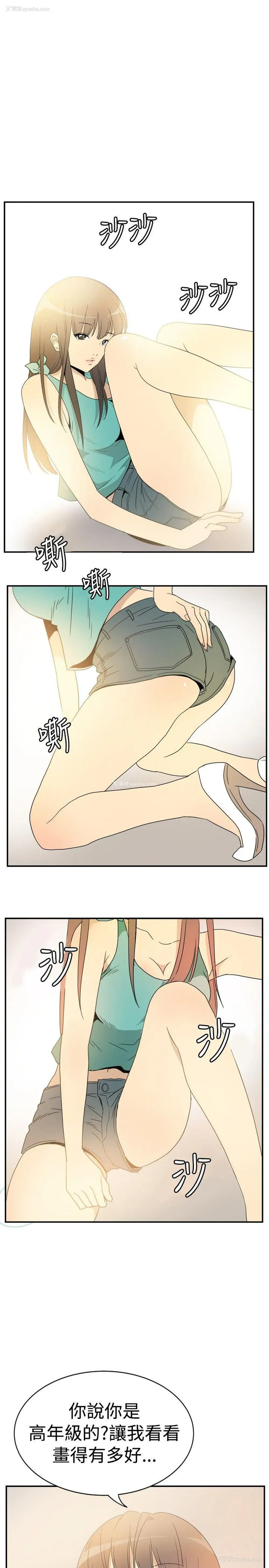 15P - 10人10色：初体验