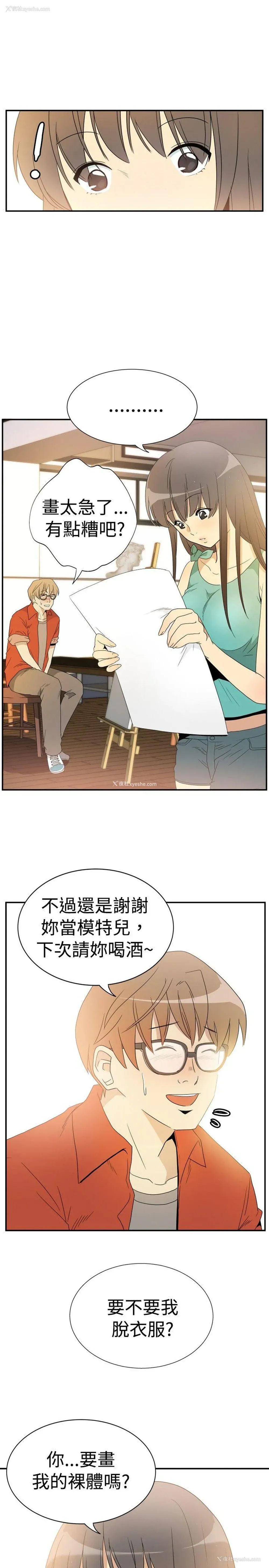 17P - 10人10色：初体验