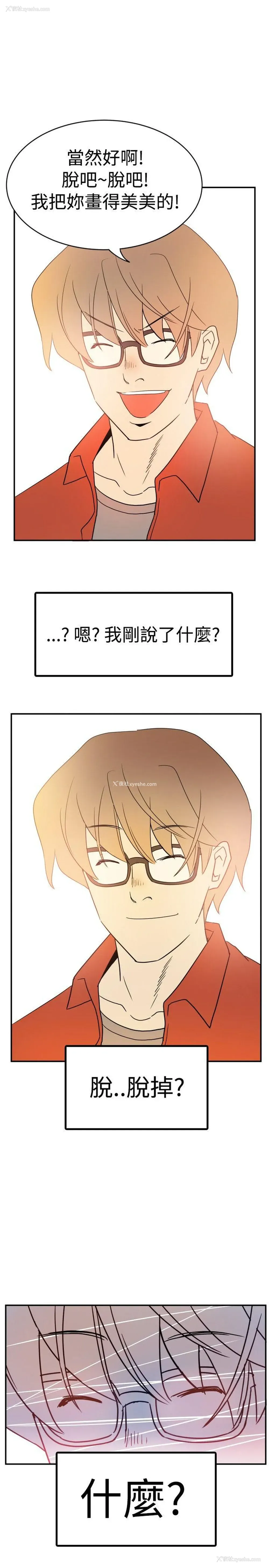19P - 10人10色：初体验